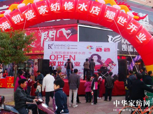 �Pʢ�Ҽ���ˮ��¡���_�I