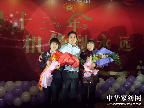 凱盛家紡廠慶十三周年