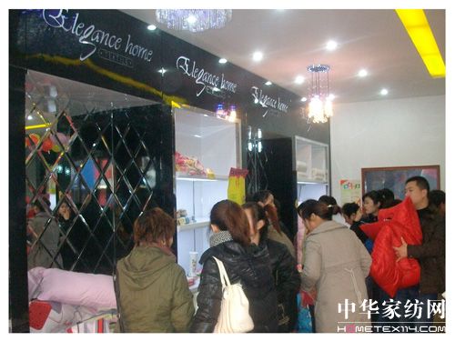 愛舍家紡演繹完美生活