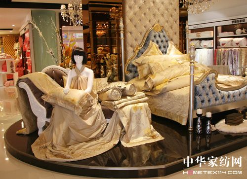 夢(mèng)麗莎微笑生活家紡品牌誠(chéng)邀加盟