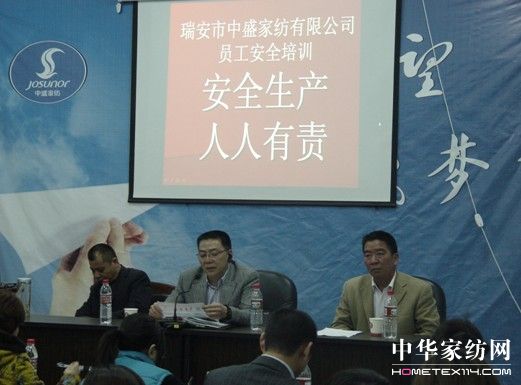 ��ʢ�Ҽ���������ҕ�_չ֪�R��Ӗ