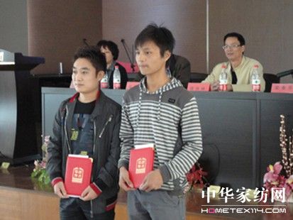 中盛家紡注重員工技能,榮獲獎勵