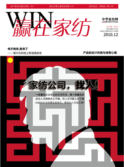 ���A�ڼҼ���12�¿�ȫ���Ƴ�