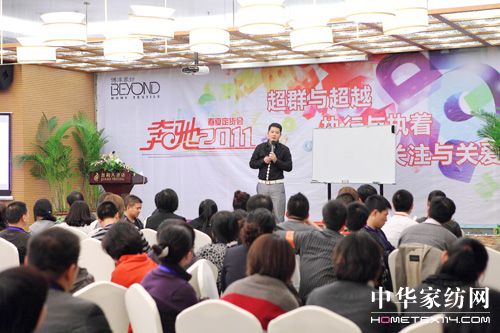 2011,博洋家紡“奔馳”年