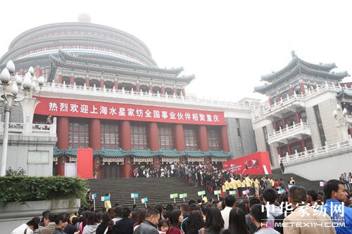 2011水星春夏新品訂貨會成功落幕