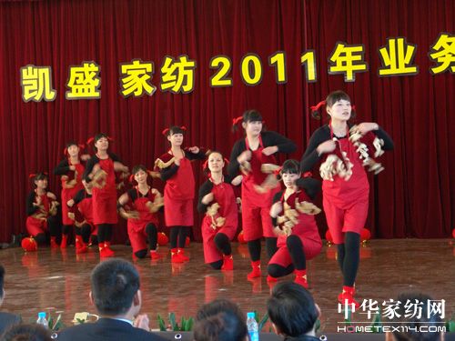 �Pʢ2011�I(y��)��(w��)����(d��ng)���(hu��)������_(k��i)