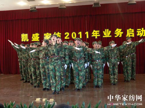 �Pʢ2011�I(y��)��(w��)����(d��ng)���(hu��)������_(k��i)