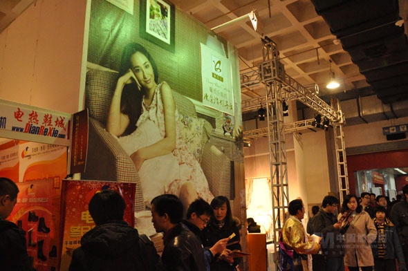 家紡巨頭齊聚創(chuàng)業(yè)加盟品牌展覽會(huì)