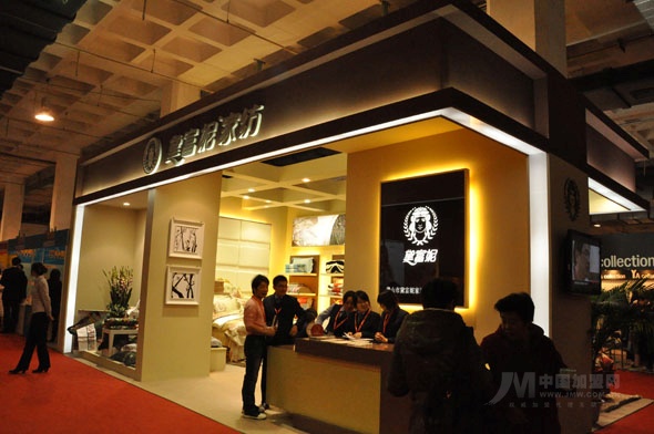 家紡巨頭齊聚創(chuàng)業(yè)加盟品牌展覽會(huì)