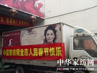 寒冬送溫暖,中盛獻愛心