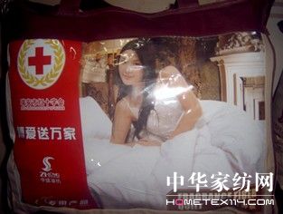 寒冬送溫暖,中盛獻愛心