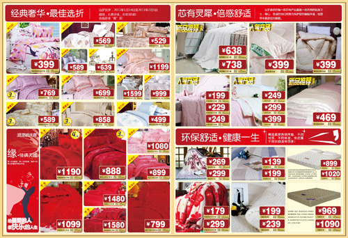 遠(yuǎn)夢(mèng)賀歲巔峰盛宴