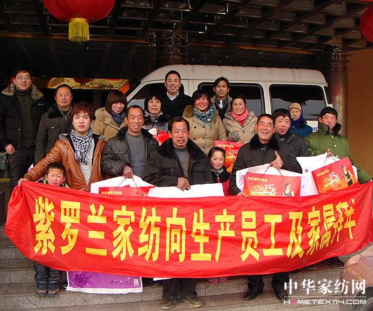 ��ů���ң����_�m�Ҽ��o�T���Ҍٰ���