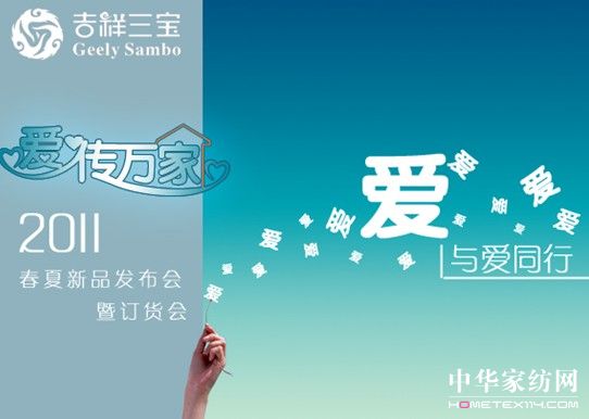 ���ۂ��f�ң��c��ͬ�С�