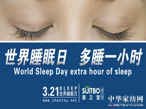 �m֮����˽��˯�߶��ơ����I(l��ng)�ИI(y��)�l(f��)չ