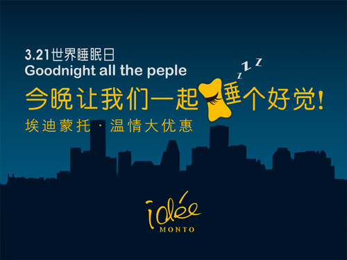 3.21���H˯���գ��҂�һ���f��������