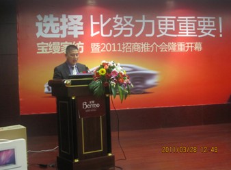 財富盛宴耀舞寶縵