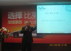 財富盛宴耀舞寶縵