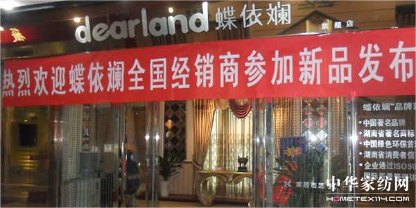 ��������Ʒ�l�����ɹ��e�k