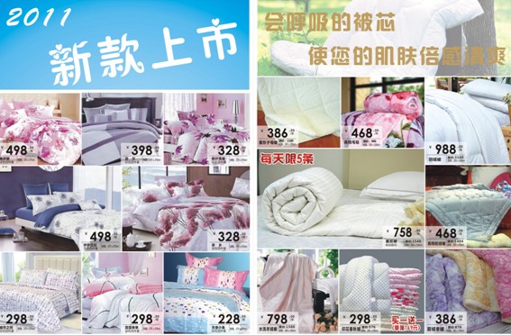 吉祥三寶五一活動掀起高潮