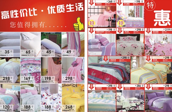 吉祥三寶五一活動掀起高潮