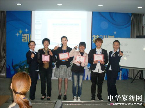 凱盛“銷售精英特訓營”圓滿落幕