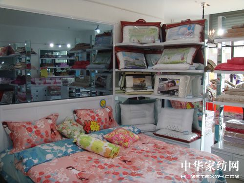 錦添家紡哈爾濱旗艦店盛大開業