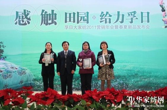 感觸田園給力孚日