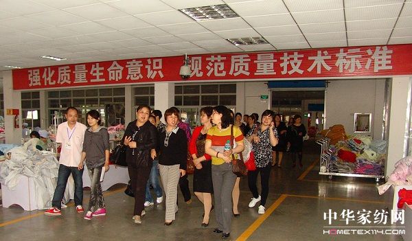 江西省女企業家協會參觀雨蘭家紡