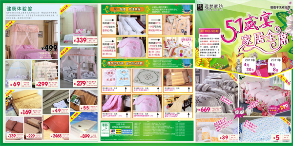 �h���Ҽ�����һ�ػݡ��á�