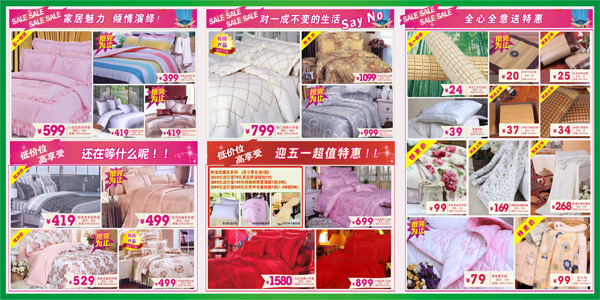 �h���Ҽ�����һ�ػݡ��á�