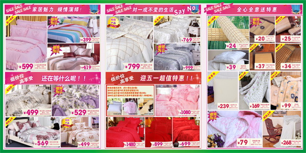 �h���Ҽ�����һ�ػݡ��á�