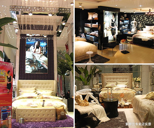 紫羅蘭家紡招商之產(chǎn)品導(dǎo)航