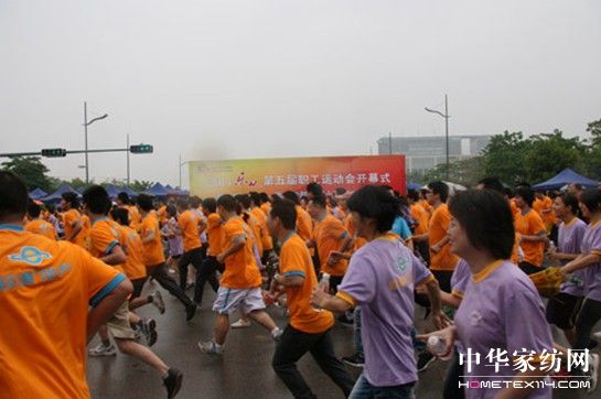 夢麗莎職工勇奪“建設(shè)者杯”長跑第五名