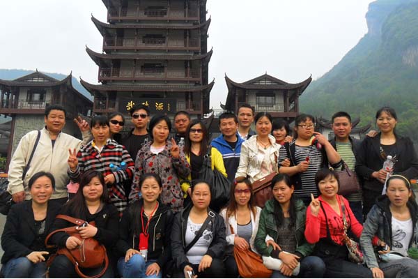 蝶依斕員工游覽張家界