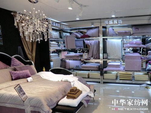 長春凱盛家紡新店開張