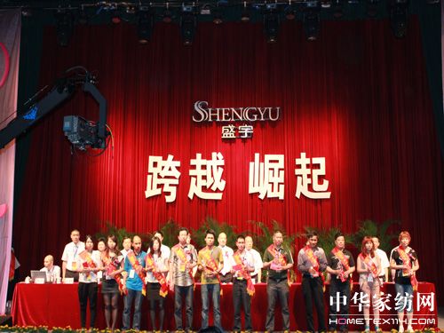 ʢ��F���_2011��I�N���