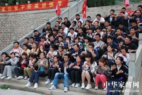 泰豐家紡事業部開展拓展訓練活動