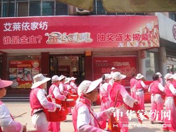 艾萊依 有金條 更給力