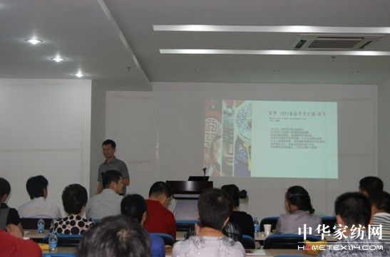 美羅家紡2011秋冬新品評鑒會召開