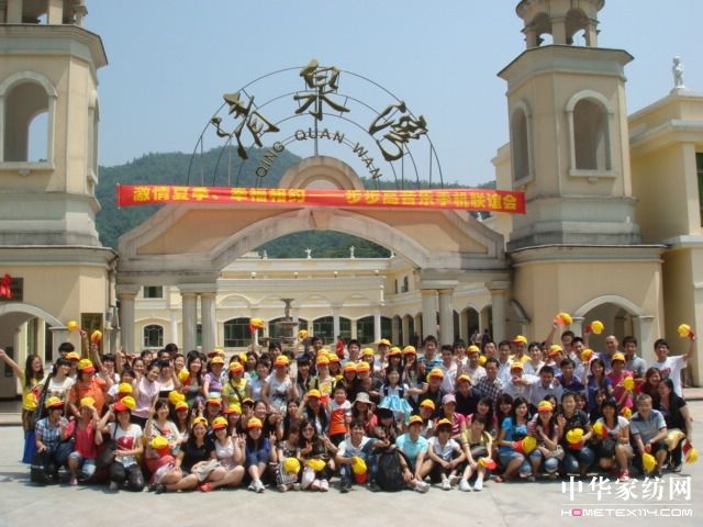 遠(yuǎn)夢(mèng)人今夏最時(shí)尚 清泉飛舞