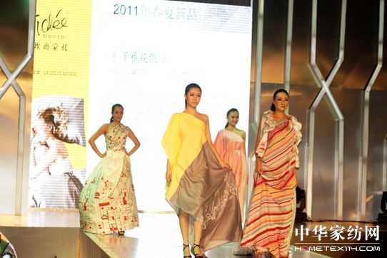 埃迪蒙托 發(fā)現(xiàn)居室新風(fēng)尚