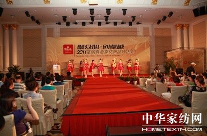 富麗真金家紡,低調(diào)中的華麗