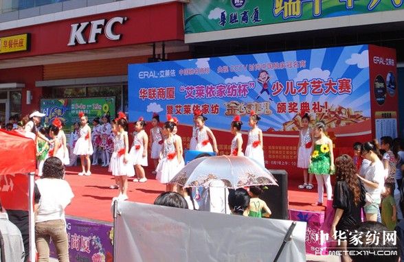 艾萊依陽泉站抽獎活動圓滿結束