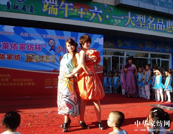 艾萊依陽泉站抽獎活動圓滿結束