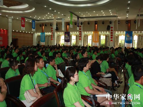 藍(lán)絲羽加盟商大會(huì)隆重召開(kāi)
