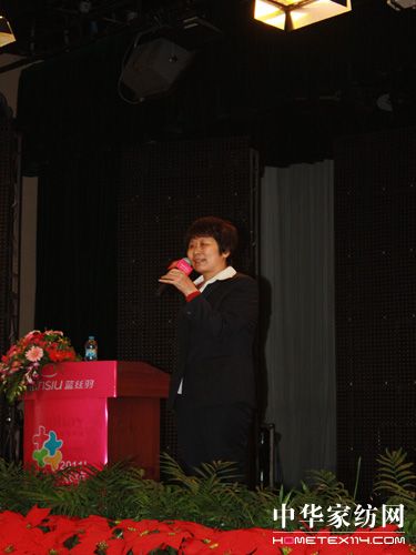 藍(lán)絲羽加盟商大會(huì)隆重召開(kāi)