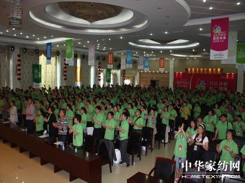 藍(lán)絲羽加盟商大會(huì)隆重召開(kāi)