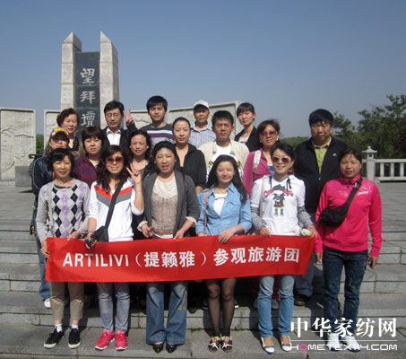 提籟雅獎(jiǎng)勵(lì)加盟商及優(yōu)秀骨干韓國(guó)游