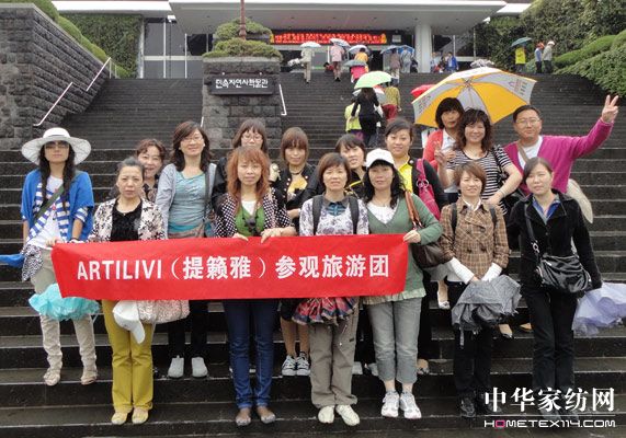 提籟雅獎(jiǎng)勵(lì)加盟商及優(yōu)秀骨干韓國(guó)游